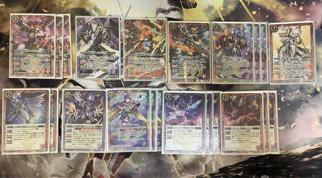 バトルスピリッツ ダブルノヴァデッキ