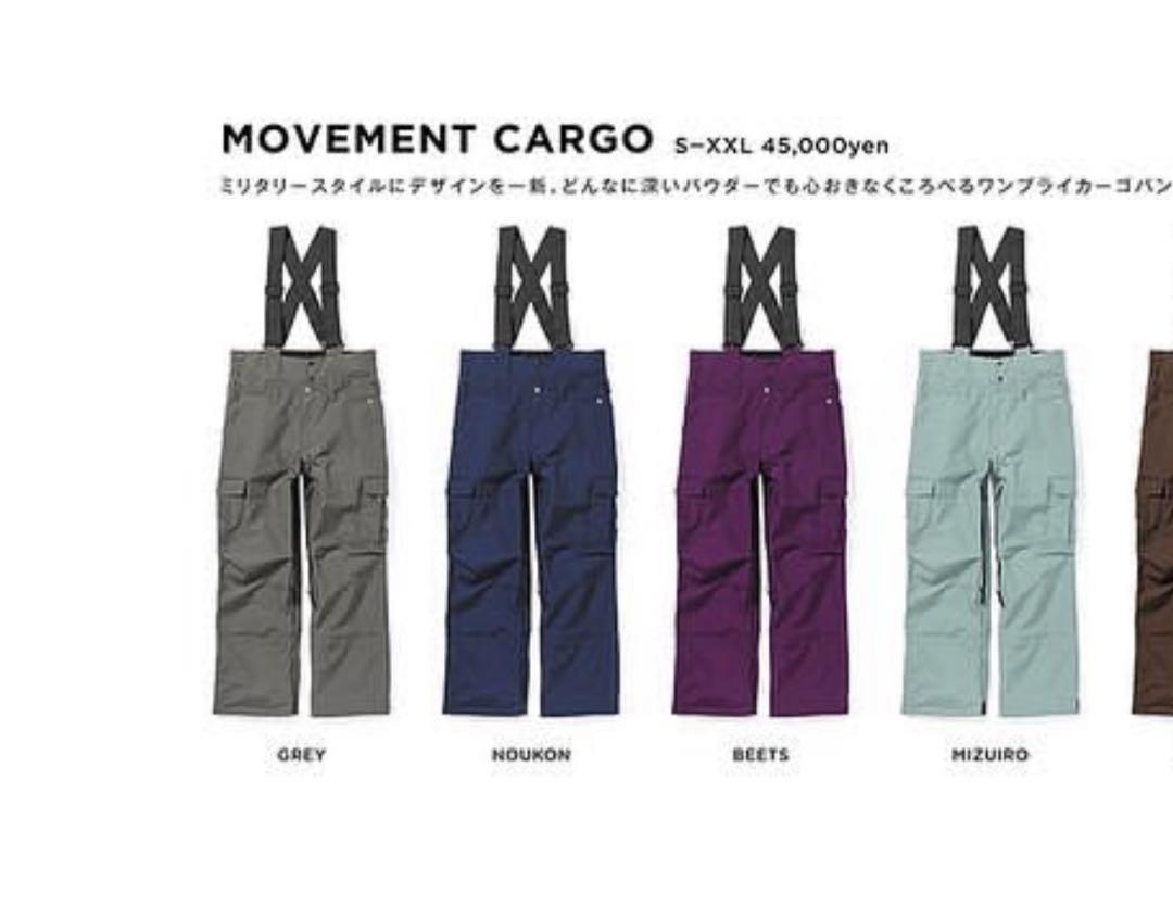 greenclothing movement cargo M