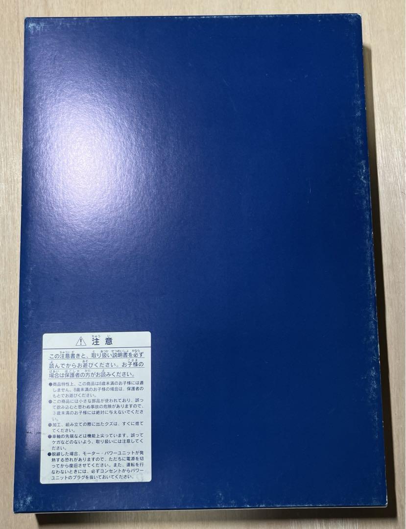 TOMIX 92631 JR485系特急電車（かもめエクスプレス）