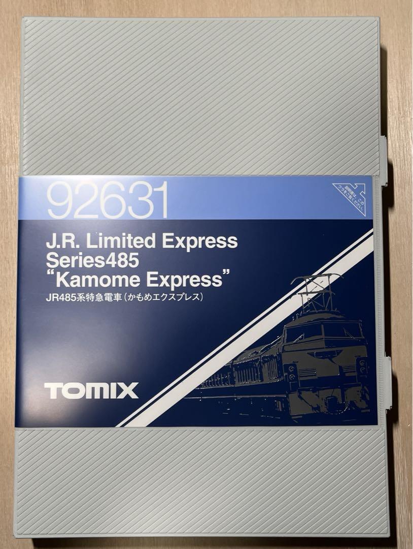 TOMIX 92631 JR485系特急電車（かもめエクスプレス）