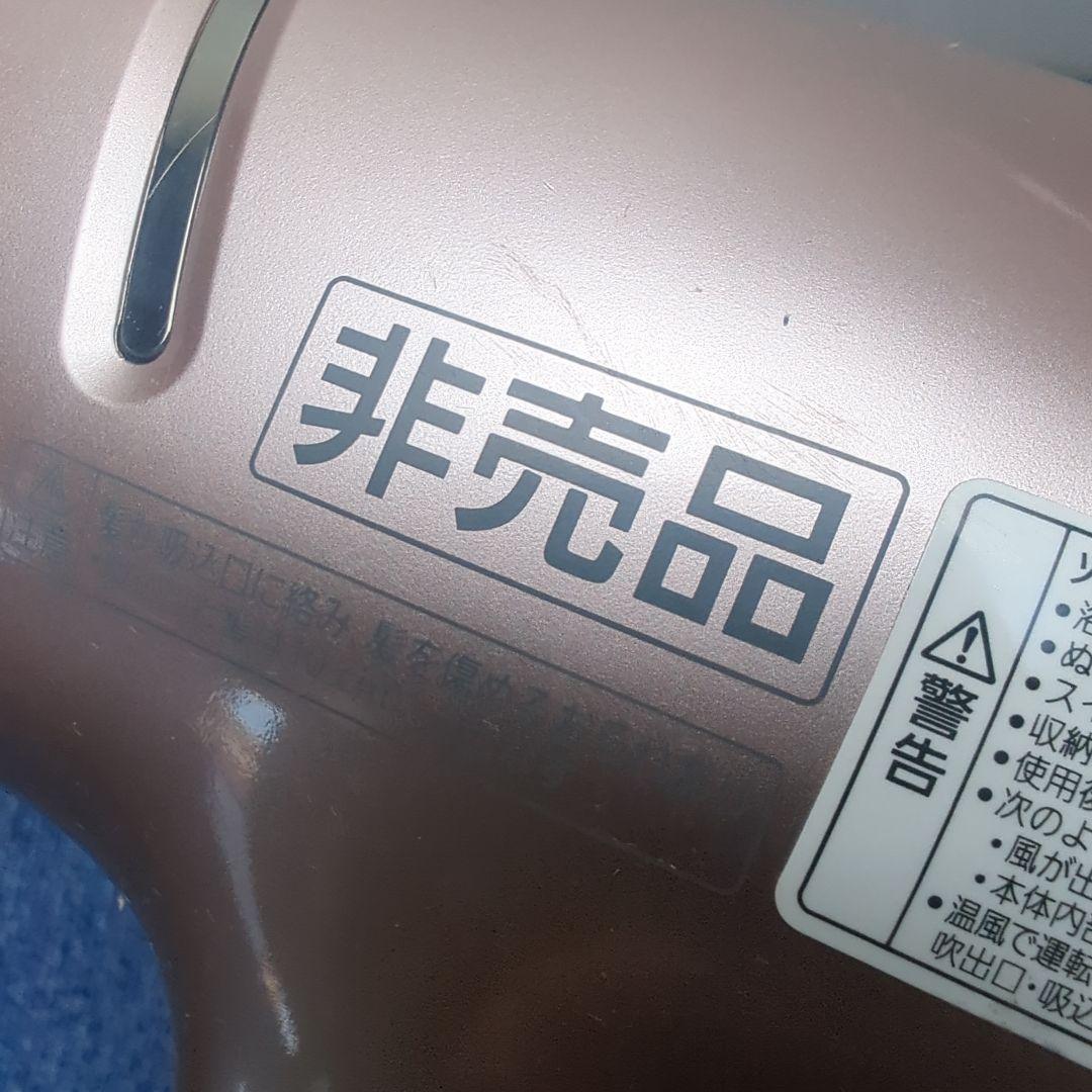 店頭展示用モデル非売品 Panasonic ドライヤー EH-NA9G 店頭展示用モデル非売品 Panasonic ドライヤー EH-NA9G