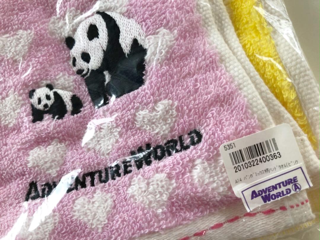 OFFクーポン有 アドベンチャーワールド パンダ タオル ハンドタオル フェイスタオル 新品未使用 入荷待ち納期未定-小物 - CO OFFクーポン有 アドベンチャーワールド パンダ タオル ハンドタオル フェイスタオル 新品未使用 入荷待ち納期未定-小物 - CO