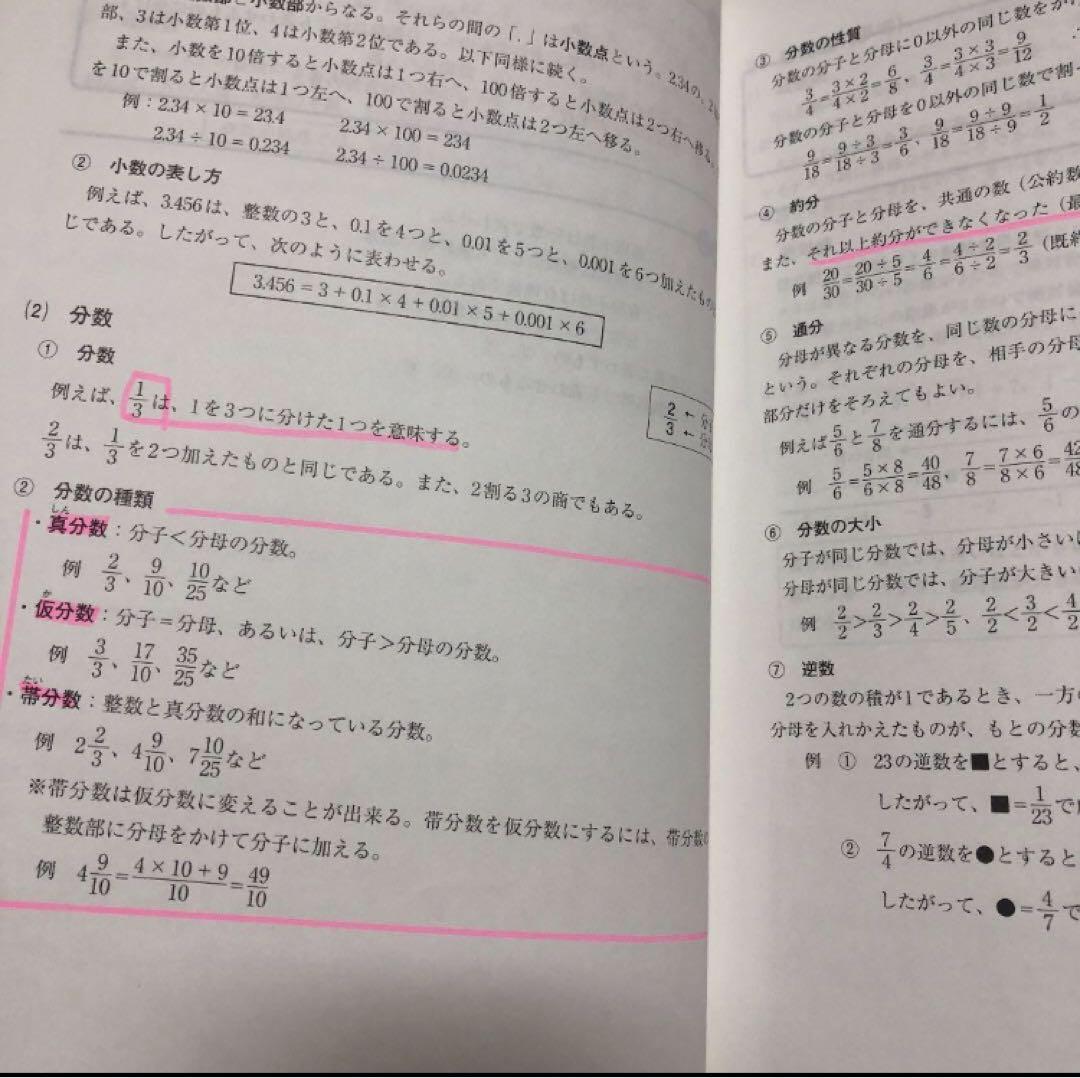 大原簿記情報公務員専門学校 テキスト問題集 教材