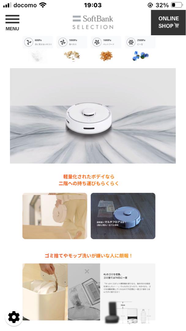 価格交渉