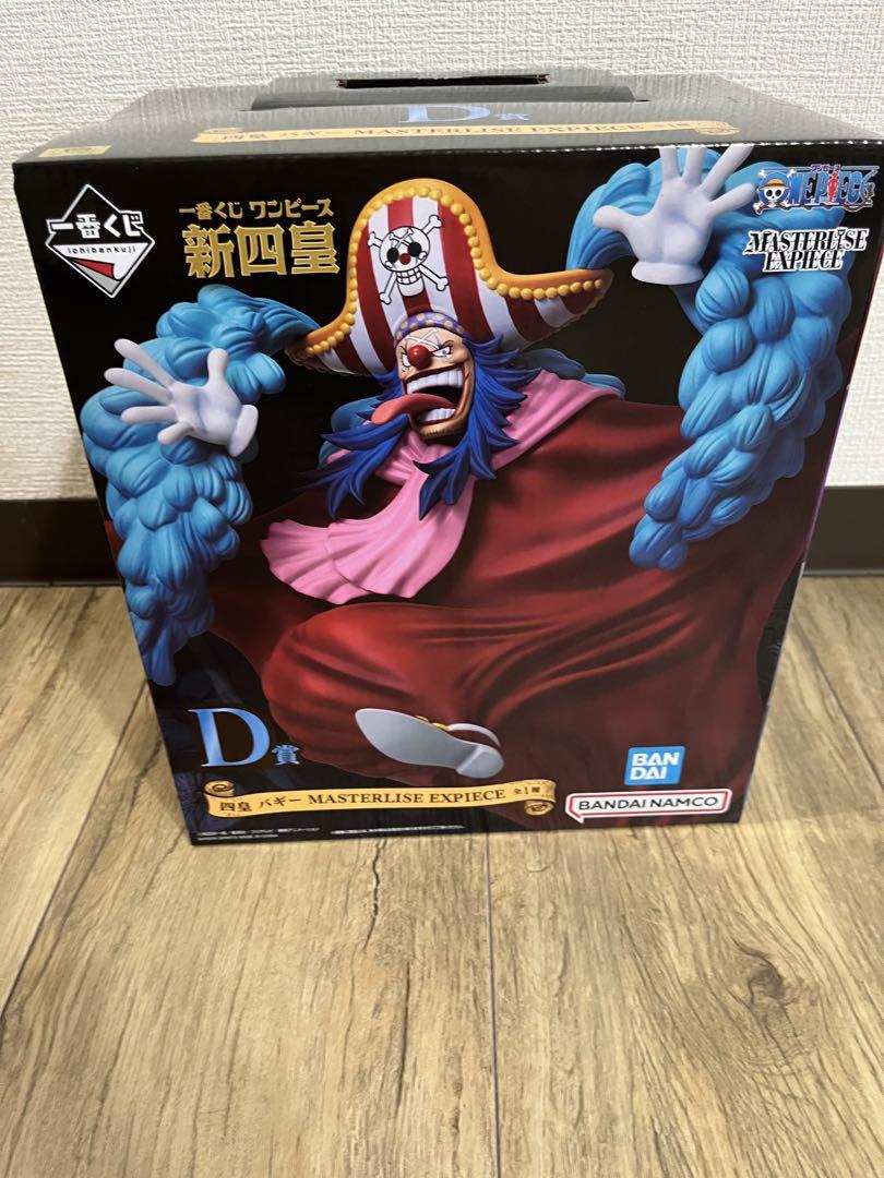 ワンピース 新四皇 D賞 バギー　新品　未開封