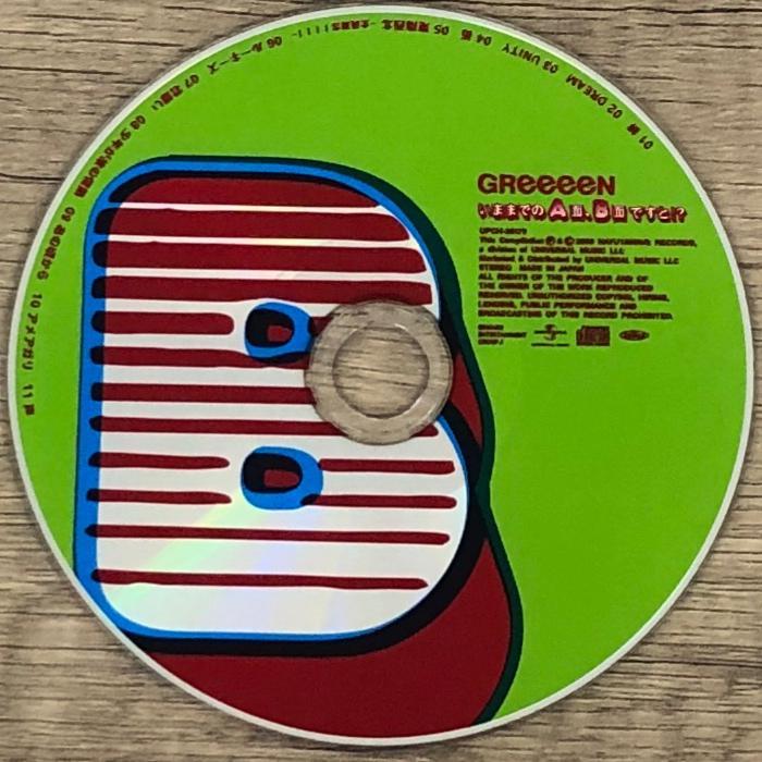 邦楽 GReeeeN CD AB 邦楽CD GReeeeN AB DEST!? 0631 - メルカリ