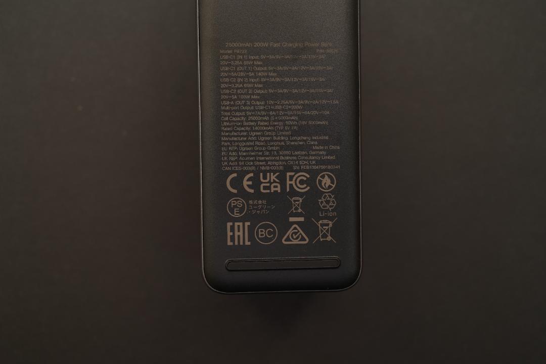 モバイルバッテリー
