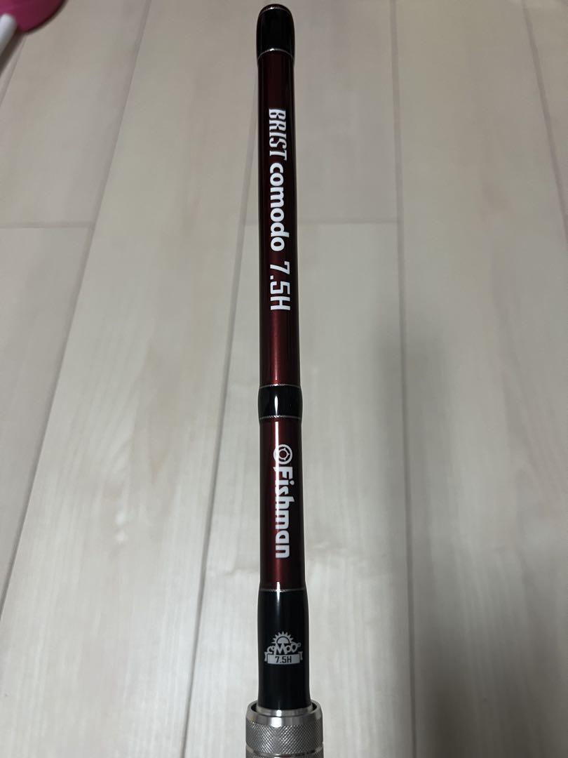 ロッド BRIST comodo 7.5H