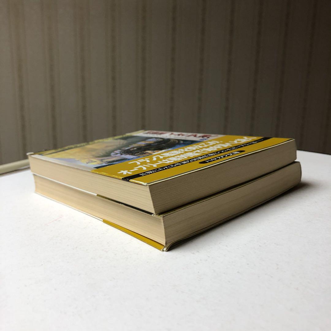 メルカリ 封鎖艦 イオニア海へ 上 下 文学 小説 750 中古や未使用のフリマ