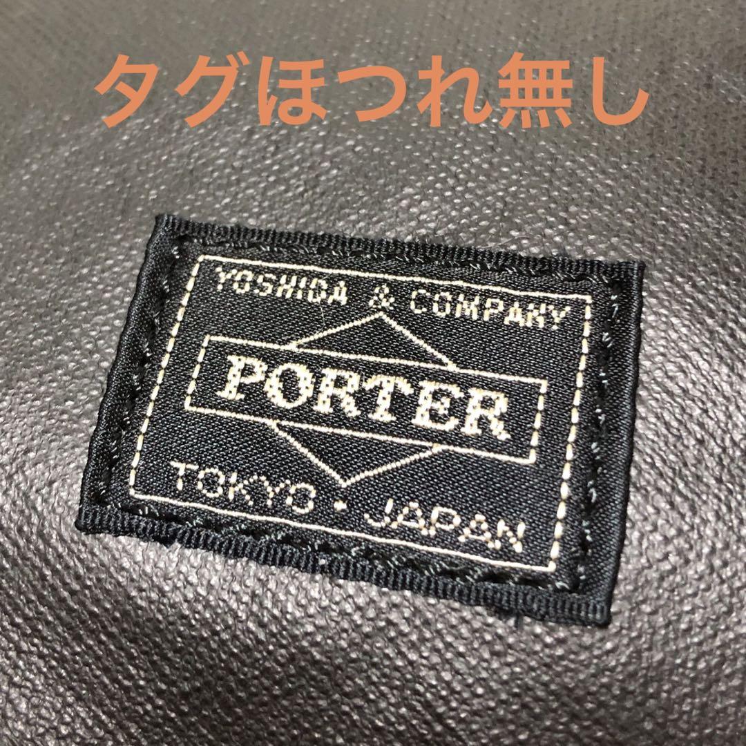 極美品】PORTER フリースタイル ショルダーバッグ ハーフムーン