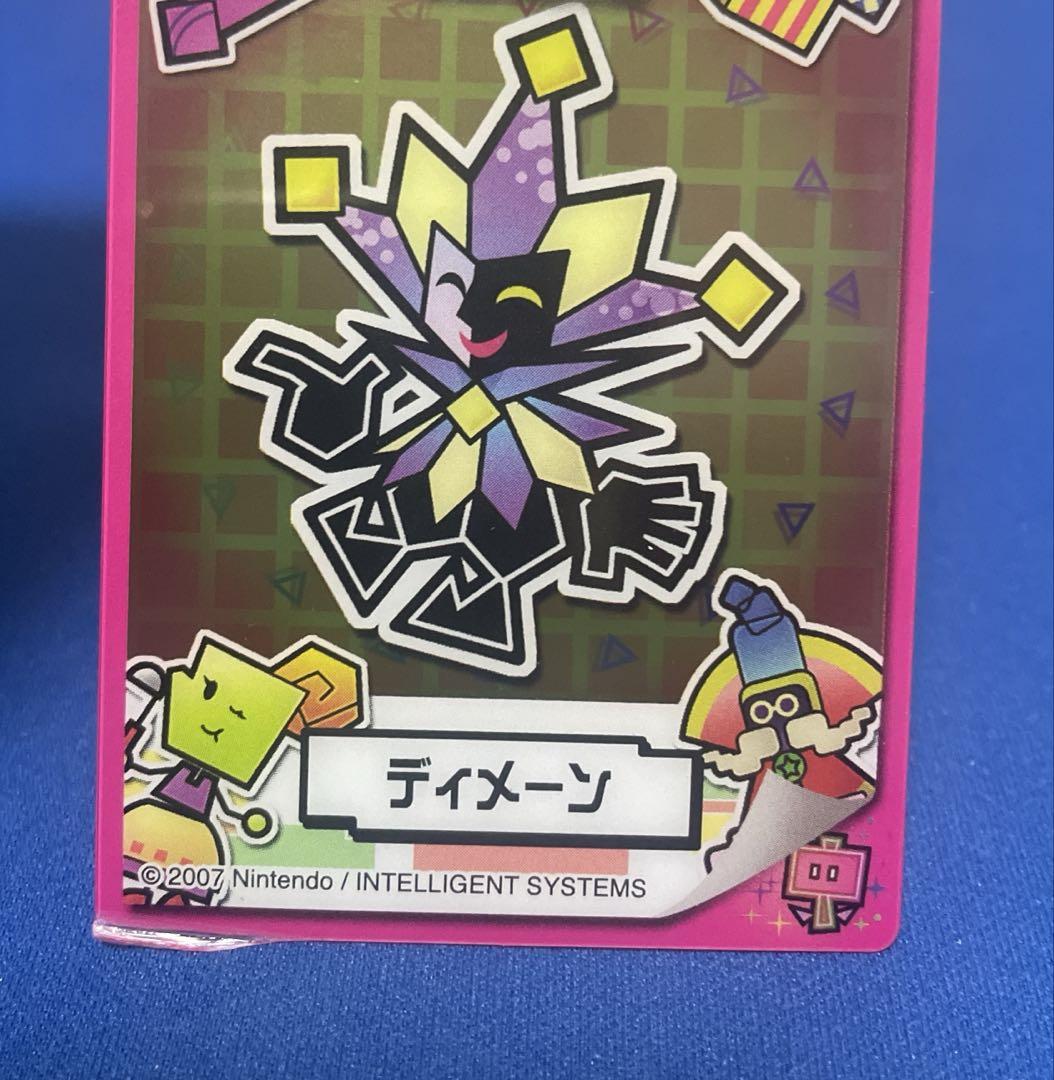 スーパーペーパーマリオ カード ディメーン