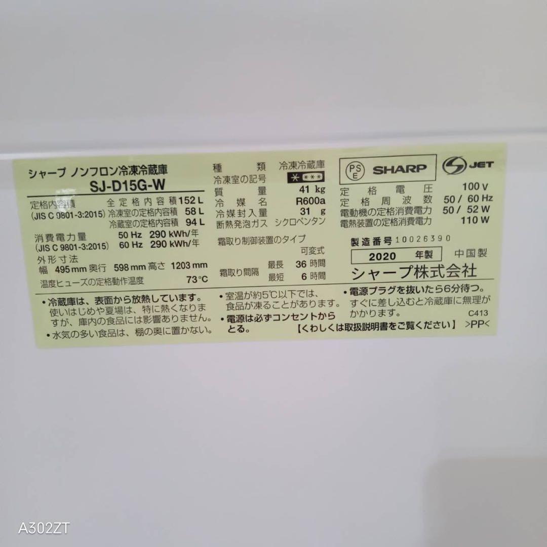 洗濯機