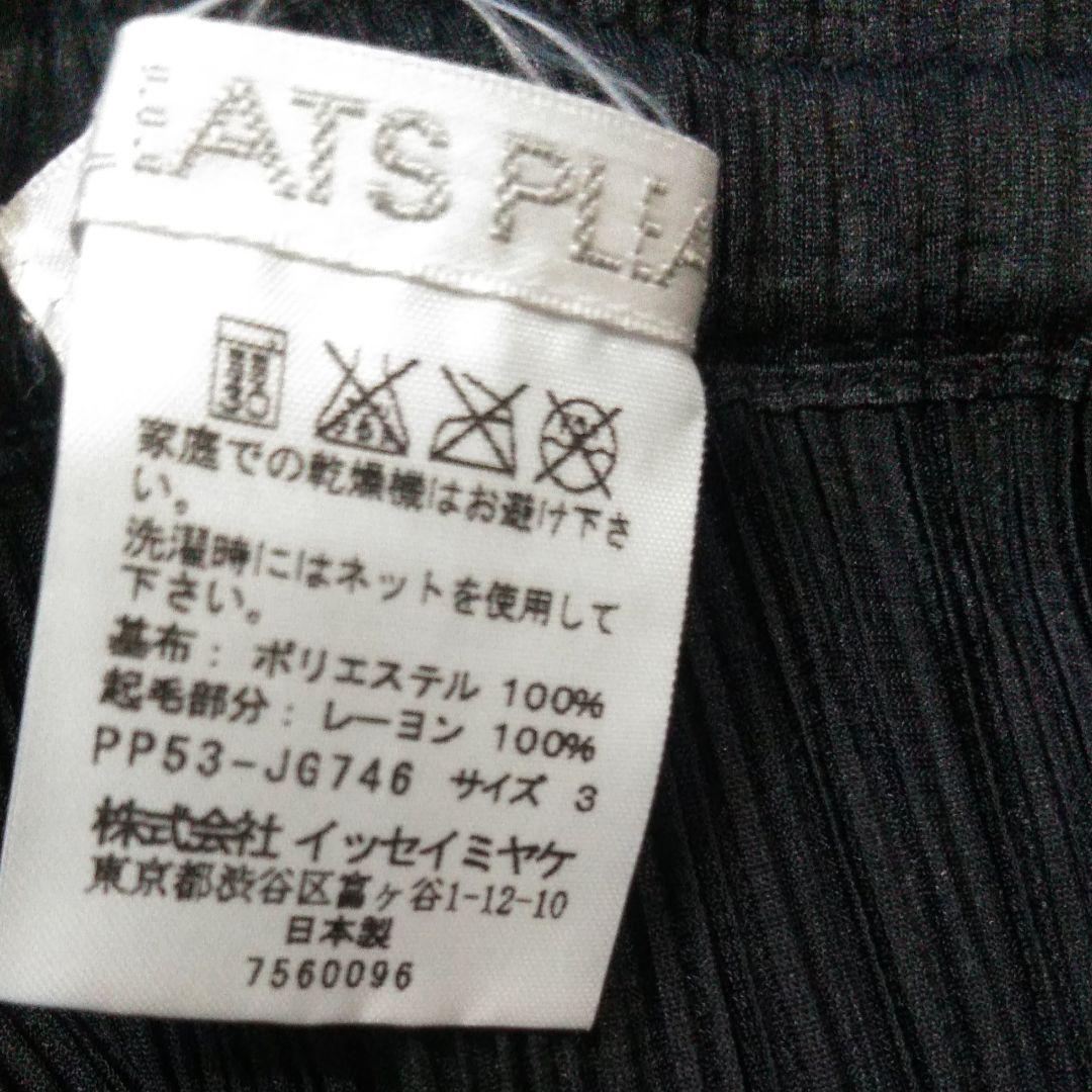 お得100%新品 プリーツプリーズロングスカート BmgMV-m18248022429 国産高品質