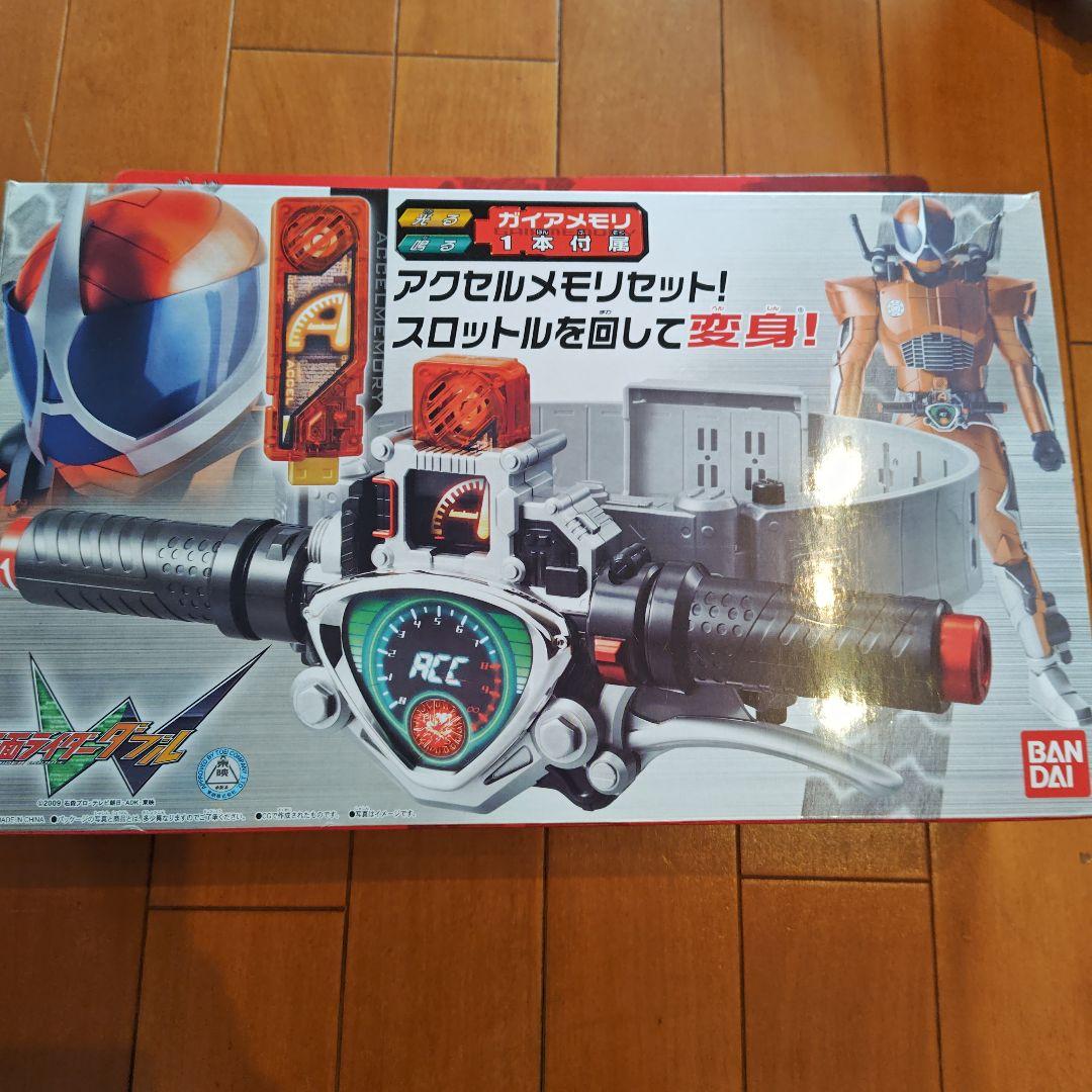 仮面ライダーアクセル変身ベルト
