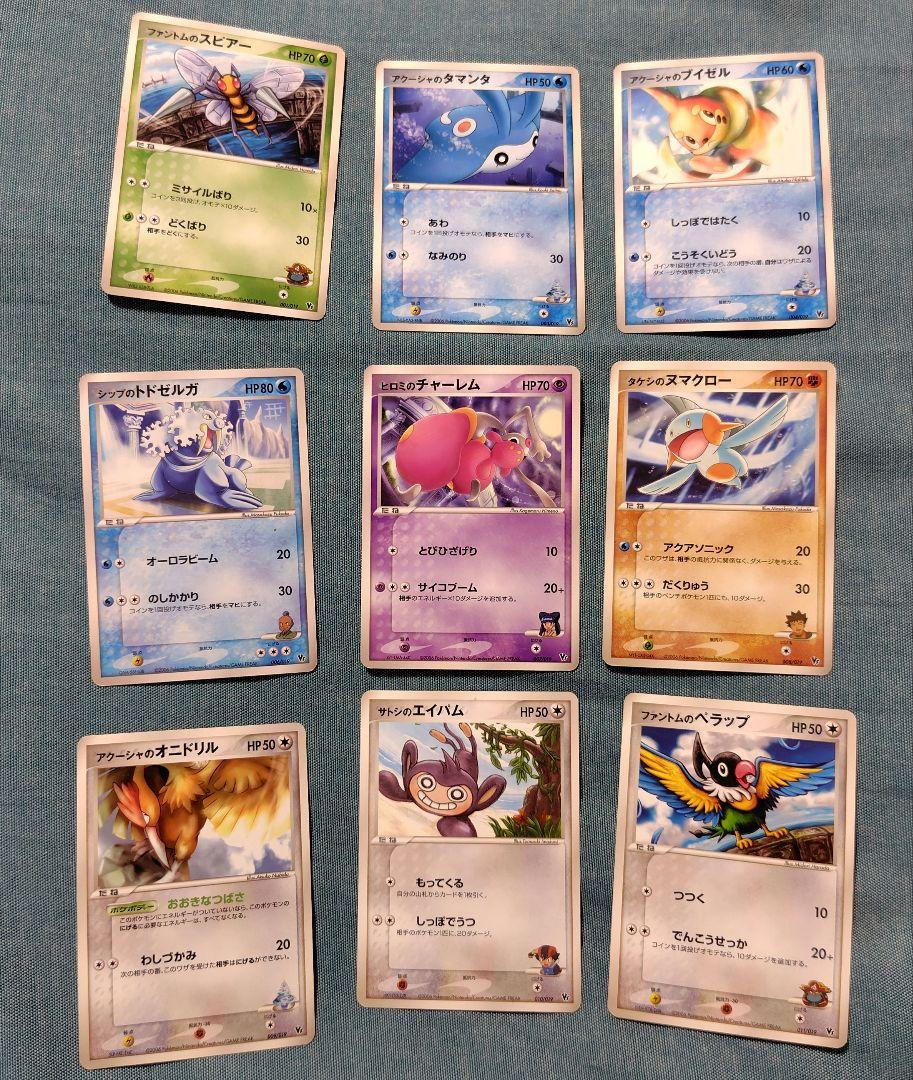 ポケモンカード　2005年〜2006年版　まとめ売り ポケモンカード 2005年 まとめ売り - メルカリ