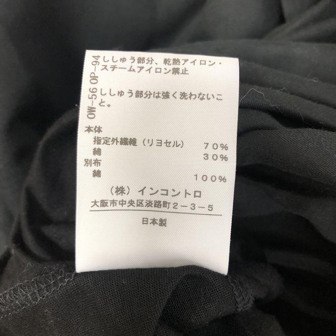 変形ワンピース 2