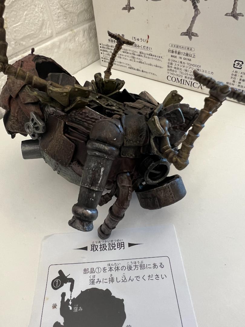 11641円 【90%OFF】 ハウルの動く城 ソフィーの城 メモリアル プレミアムコレクション フィギュア 11641円 【90%OFF】 ハウルの動く城 ソフィーの城 メモリアル プレミアムコレクション フィギュア