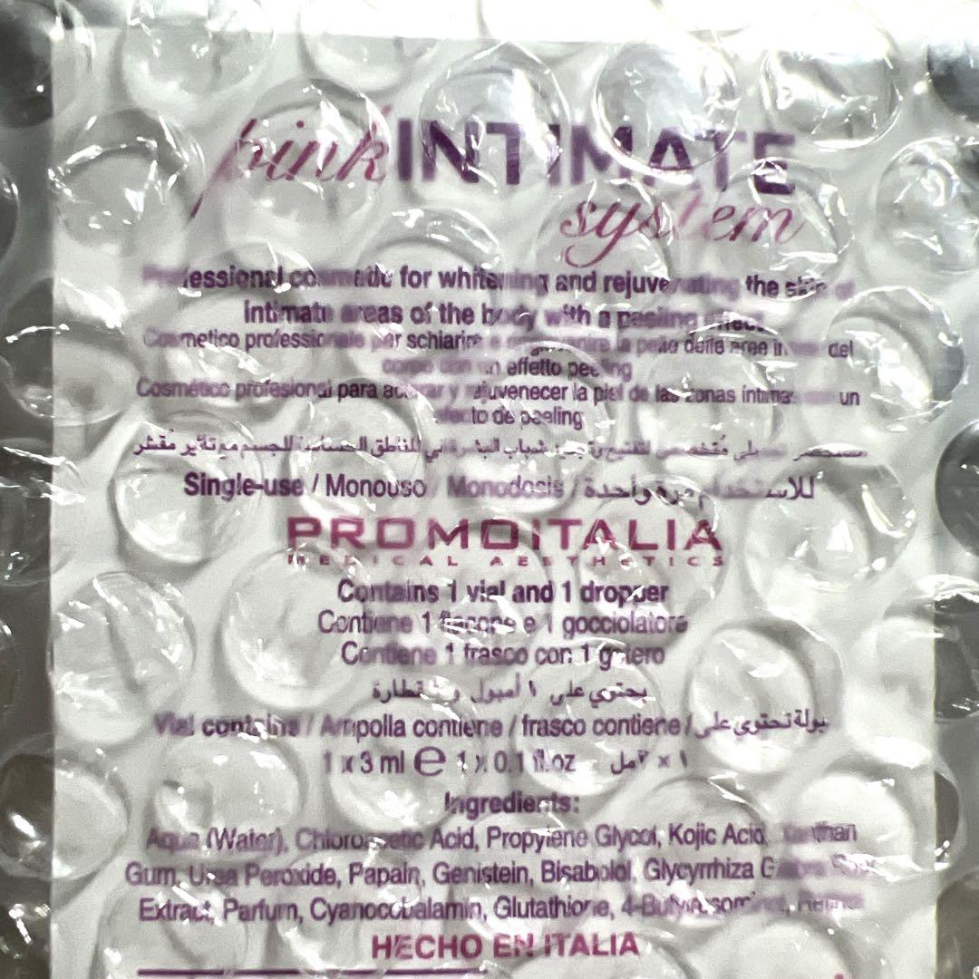 PROMOITALIA インティメイトシステム 3ml