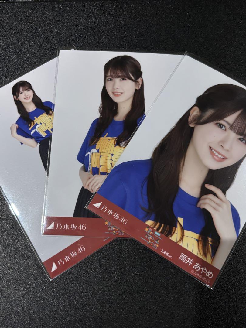 筒井あやめ 真夏の全国ツアーTシャツ 北海道ver. コンプ 生写真