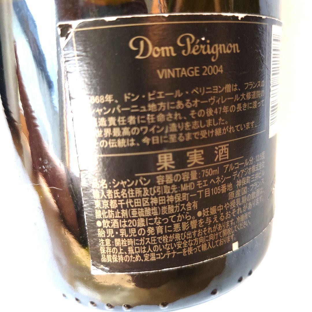 Dom Perignon Vintage 2004 ドンペリニヨン ヴィンテージ