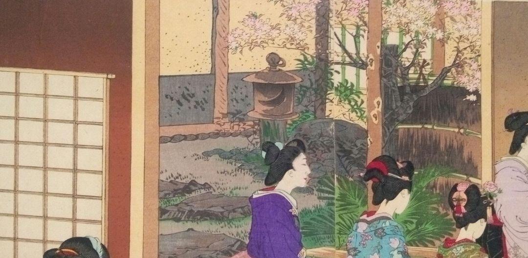 浮世絵、女禮式の図三枚綴り、右田年英画