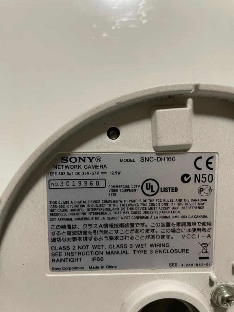 ソニー SNC-DH160 光学ズームドームカメラ ソニー SNC-DH160 光学ズームドームカメラ