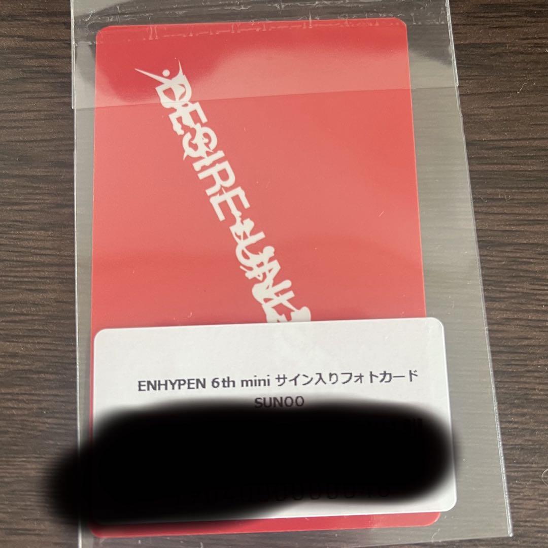 Amazon.co.jp: THE BOYZ ソヌ ランダムフォト 直筆サイン