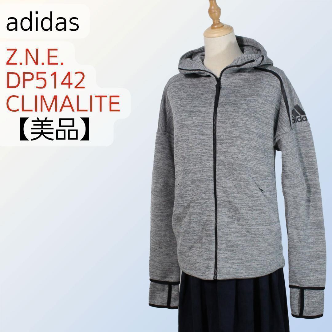 【美品】adidas Z.N.E. フーディーファストリリース スウェット M