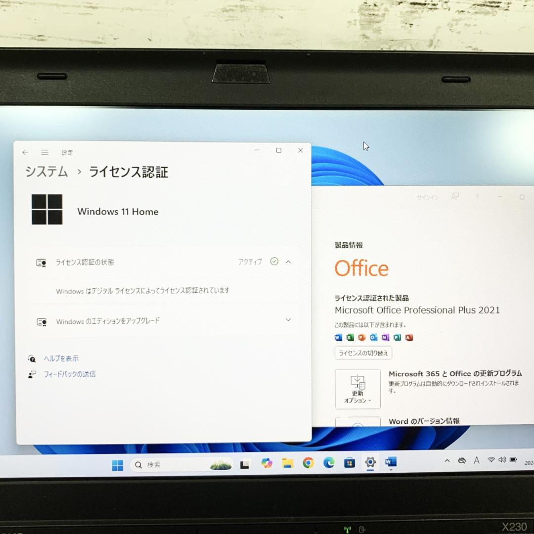 メモリ8GB