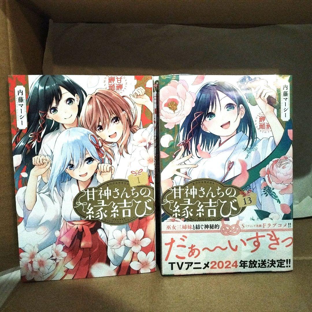 2巻以降は初版】呪術回戦 0〜30全巻セット 芥見下々 0.5巻付