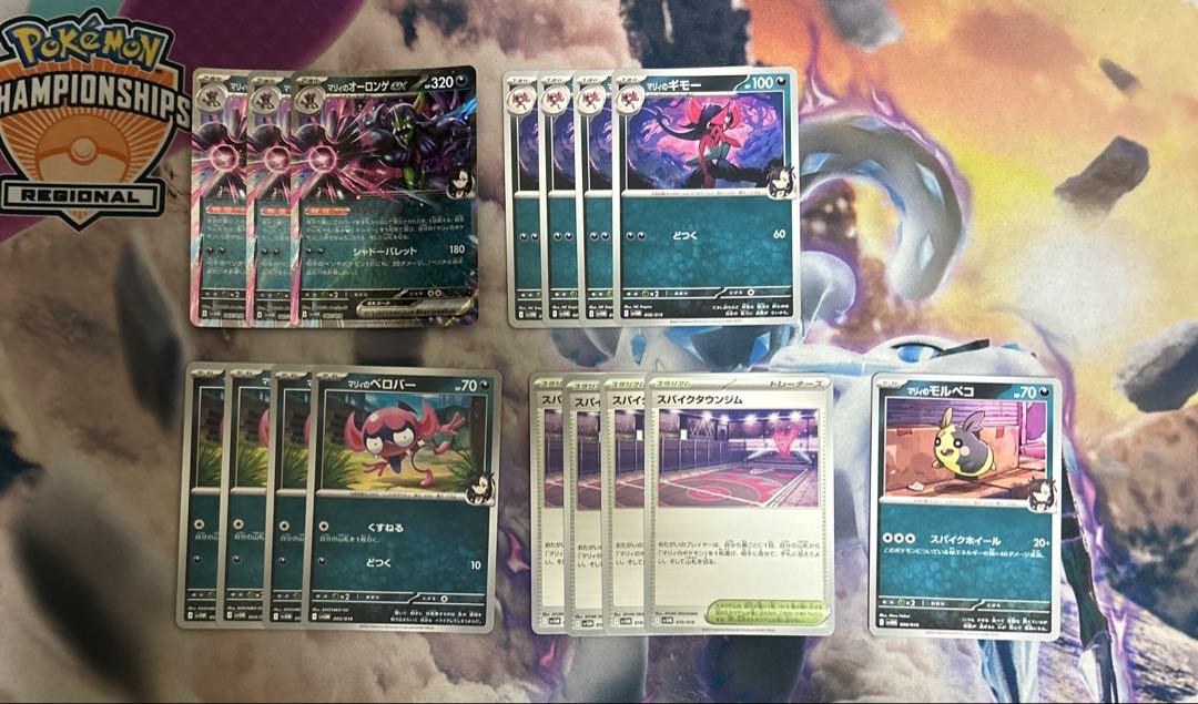 Amazon.co.jp: ポケモンカードゲームSV svO スターターセットex