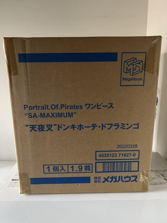 30%割引熱い販売 P.O.P“SA-MAXIMUM” “天夜叉”ドンキホーテ・ドフラミンゴ コミック/アニメ フィギュア-WWW.VASIMIMILE.COM 30%割引熱い販売 P.O.P“SA-MAXIMUM” “天夜叉”ドンキホーテ・ドフラミンゴ コミック/アニメ フィギュア-WWW.VASIMIMILE.COM