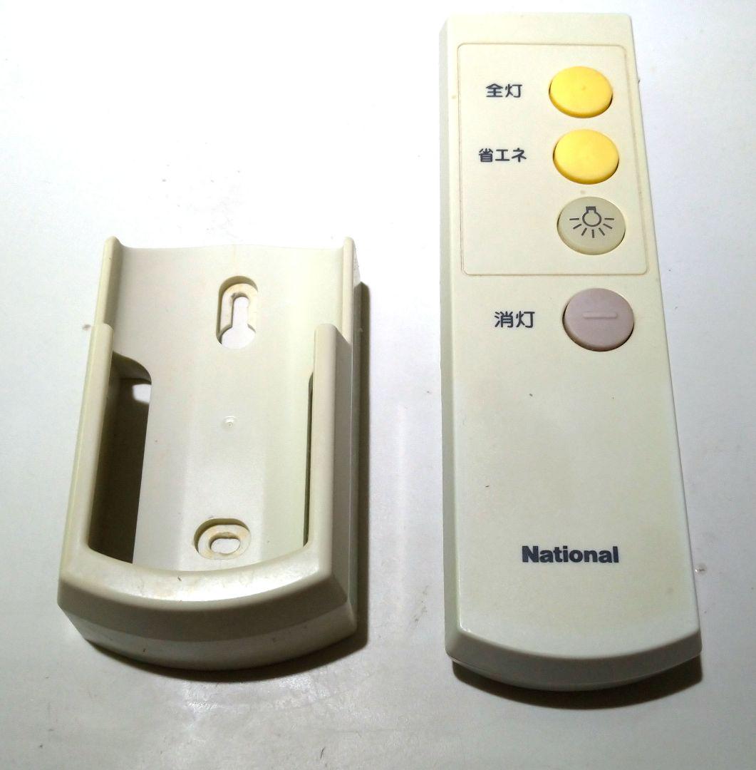 National 照明用リモコン HK 9328