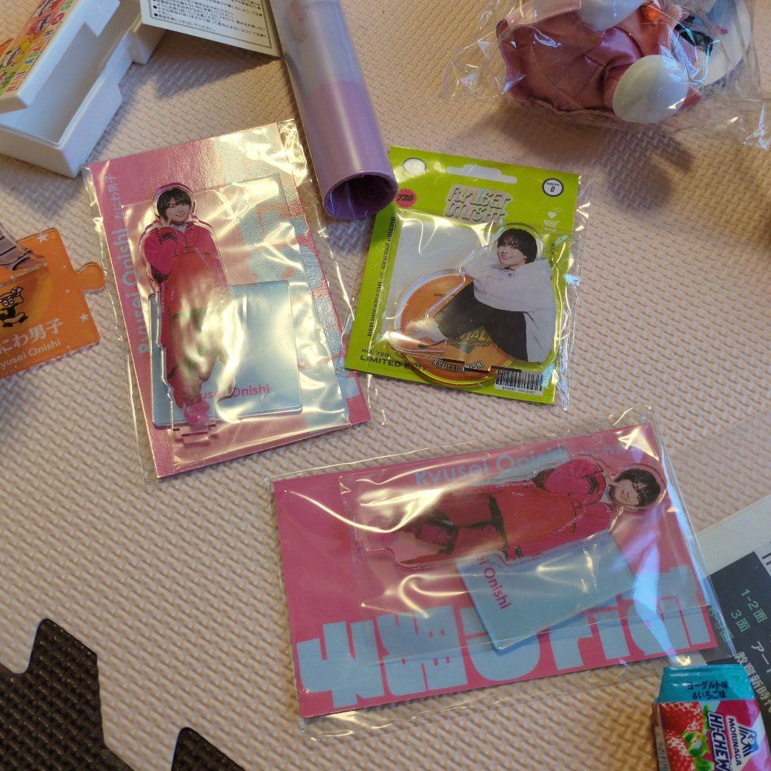 なにわ男子 大西流星 グッズまとめ売り ほとんど未開封！美品 匿名配送