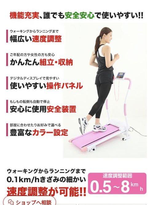 48%割引【未使用品】 ルームウォーカー ルームランナー 電動式 トレーニング用品 スポーツ・レジャー-BATECOR.COM.AR 48%割引【未使用品】 ルームウォーカー ルームランナー 電動式 トレーニング用品 スポーツ・レジャー-BATECOR.COM.AR