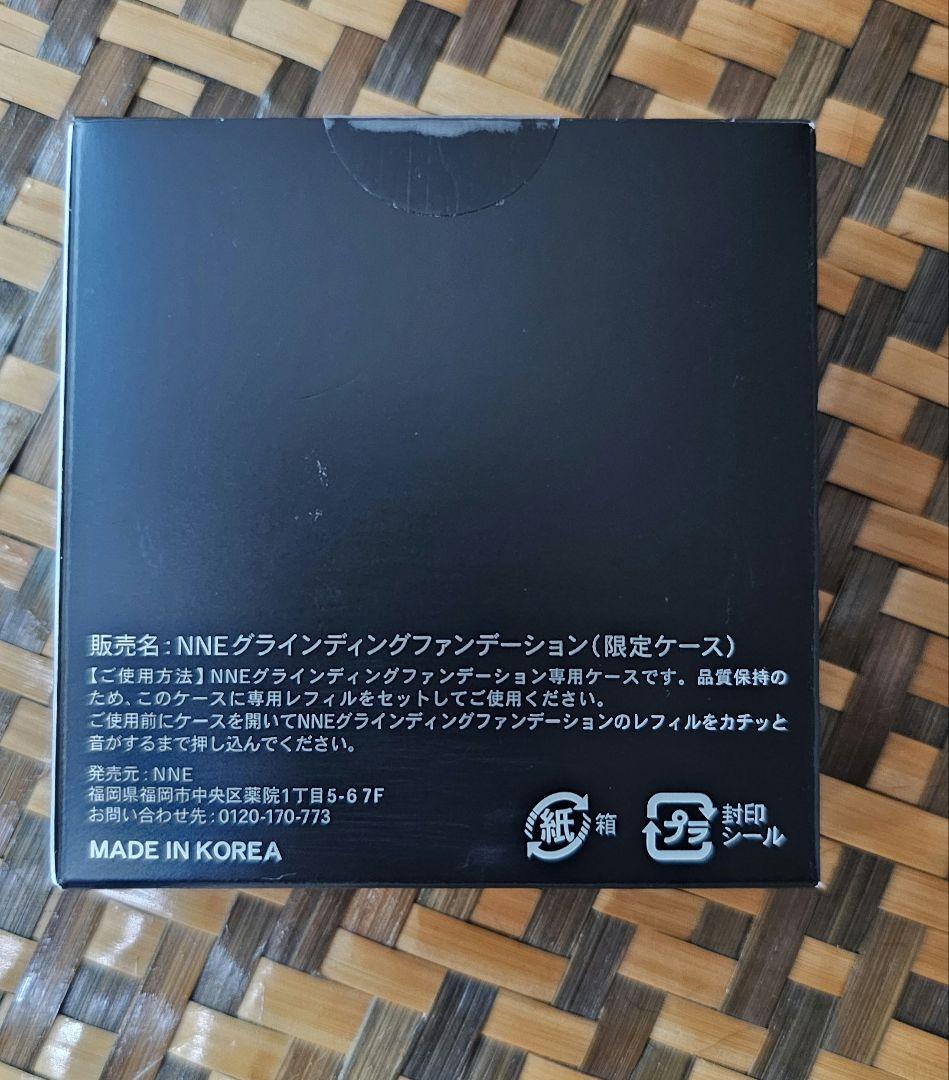 NNE グラインディングファンデー ション限定ケース&レフィル(ライトベージュ)