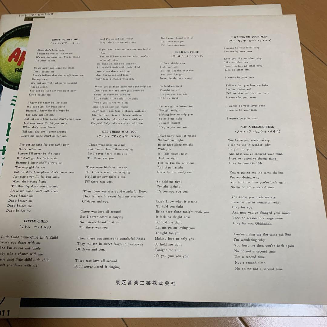 レコード　丸帯　ビートルズ　東芝音工盤　ミート・ザ・ビートルズ　帯付き