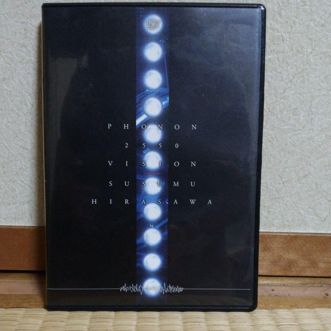 ホット商品 2550 PHONON ライブDVD 平沢進 VISION メルカリ - ミュージック