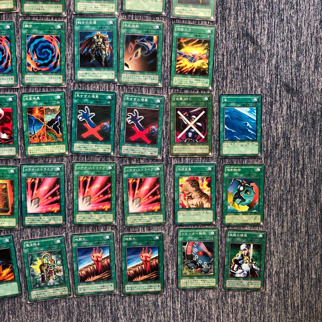 遊戯王 カード 51枚 まとめ売り 遊戯王OCG デュエルモンスターズ 遊戯王 カード 51枚 まとめ売り 遊戯王OCG デュエルモンスターズ