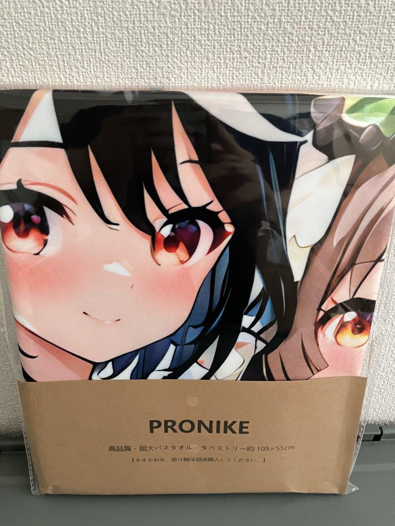 カ*ワ様 キタサンブラック　ウマ娘　シークレット　バスタオル　3292 カ*ワ様 キタサンブラック ウマ娘 シークレット バスタオル 3292