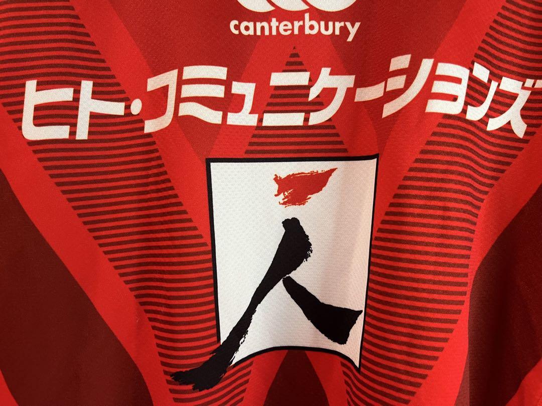 Canterbury カンタベリー サンウルブズ スーパーラグビー