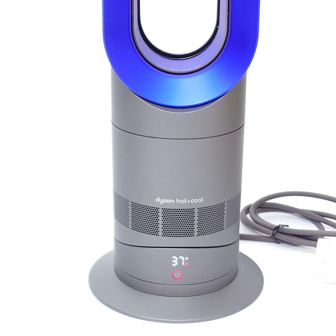 【美品】dyson AM09 hot+cool ホット クール 扇風機 ダイソン