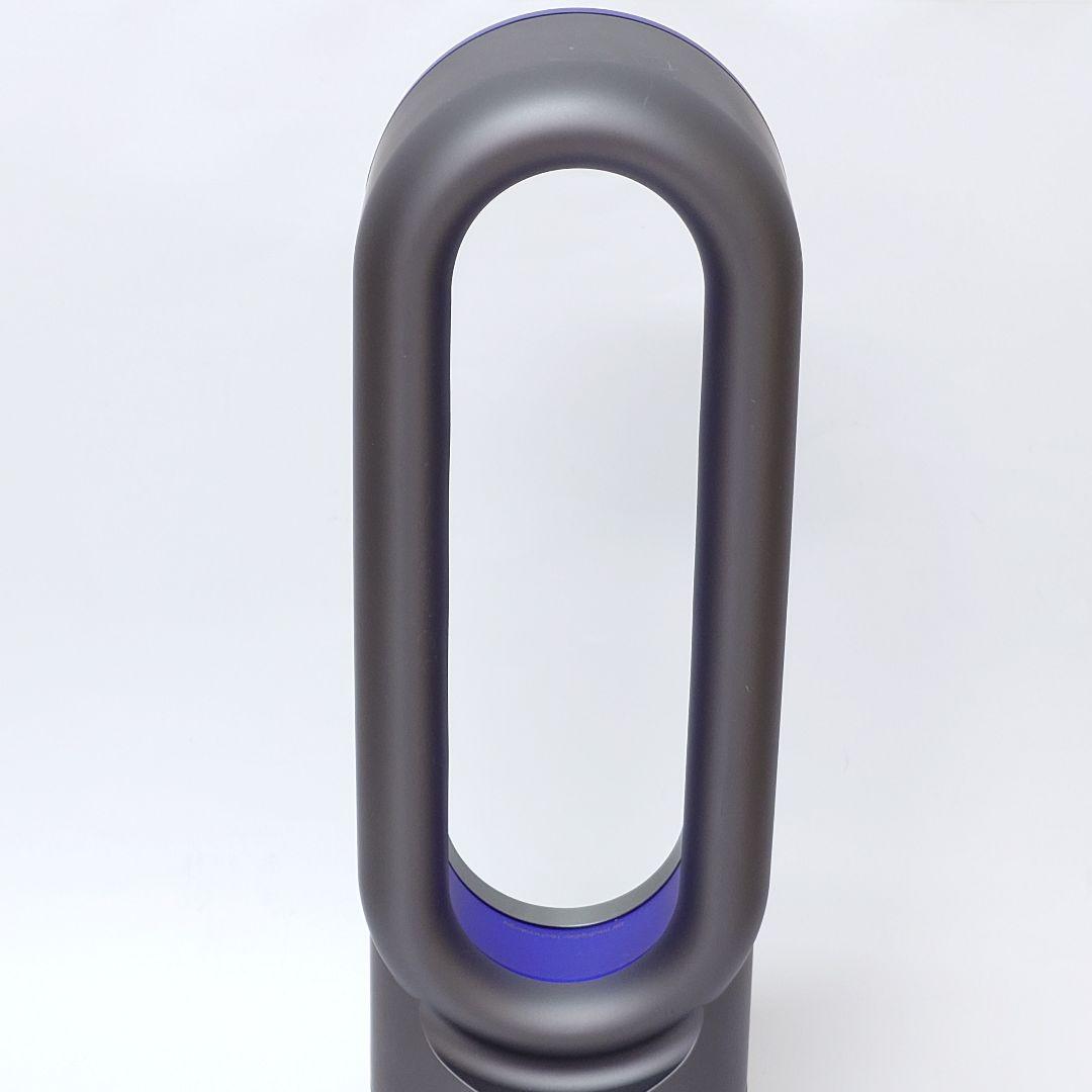 【美品】dyson AM09 hot+cool ホット クール 扇風機 ダイソン