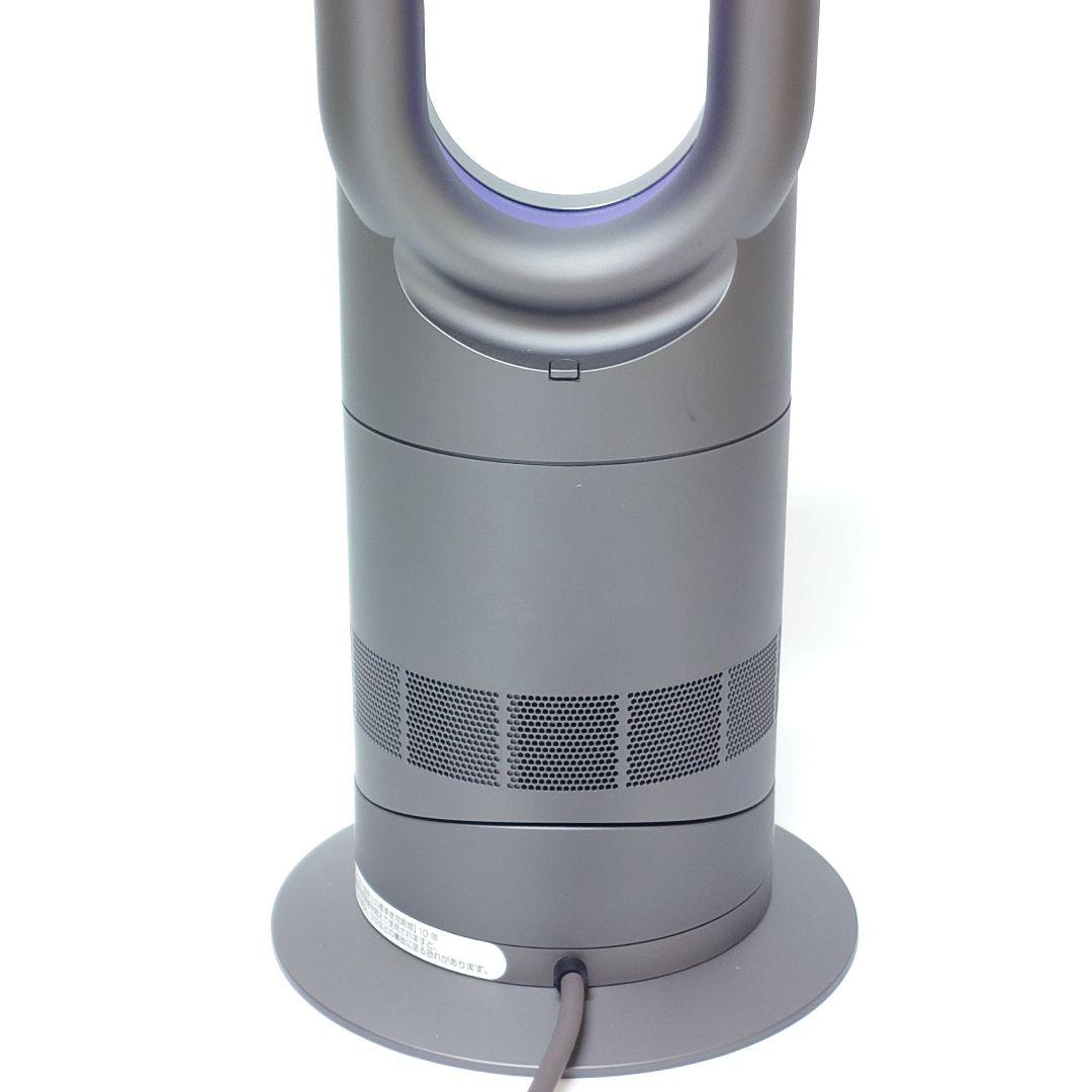 【美品】dyson AM09 hot+cool ホット クール 扇風機 ダイソン
