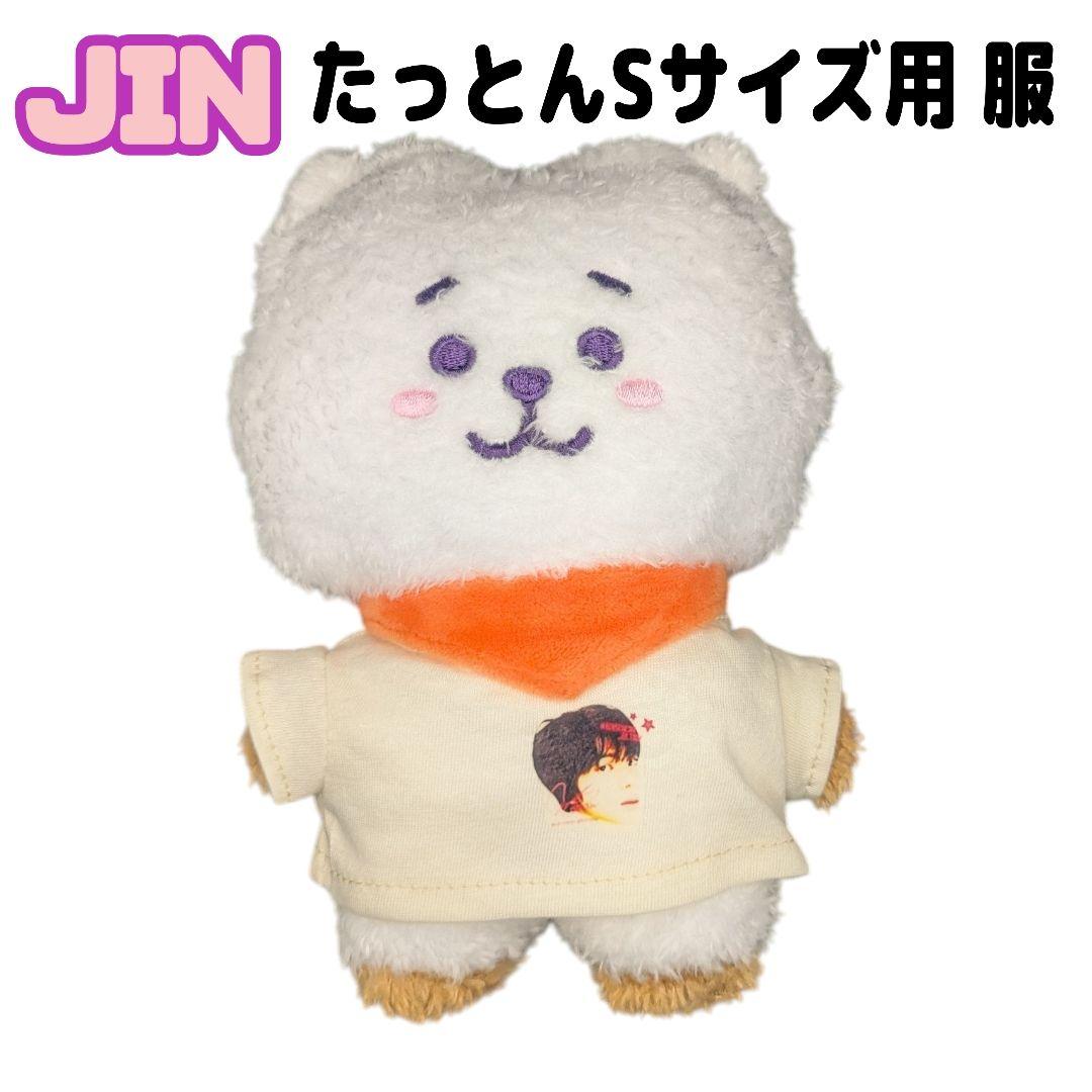 【BTS・BT21】BABY たっとん Sサイズ用 Tシャツ&ニット帽(14点) BTS JINたっとんSサイズ用 服 Tシャツ - メルカリ