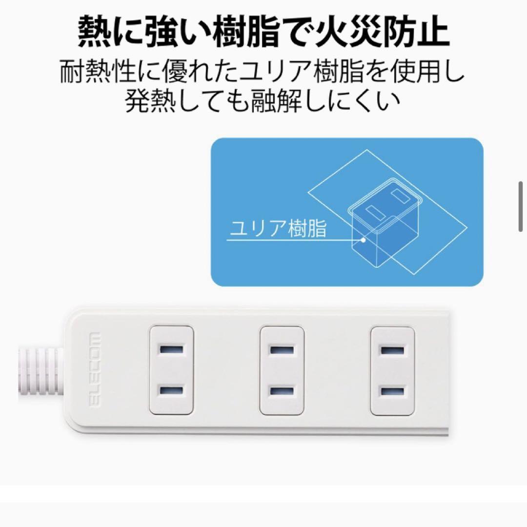 1184円 格安SALEスタート ELECOM 電源タップ ほこり防止シャッター付き 配線しやすい180°スイングプラグ 4個口 2m ホワイト T-ST02-22420WH ELEC 1184円 格安SALEスタート ELECOM 電源タップ ほこり防止シャッター付き 配線しやすい180°スイングプラグ 4個口 2m ホワイト T-ST02-22420WH ELEC