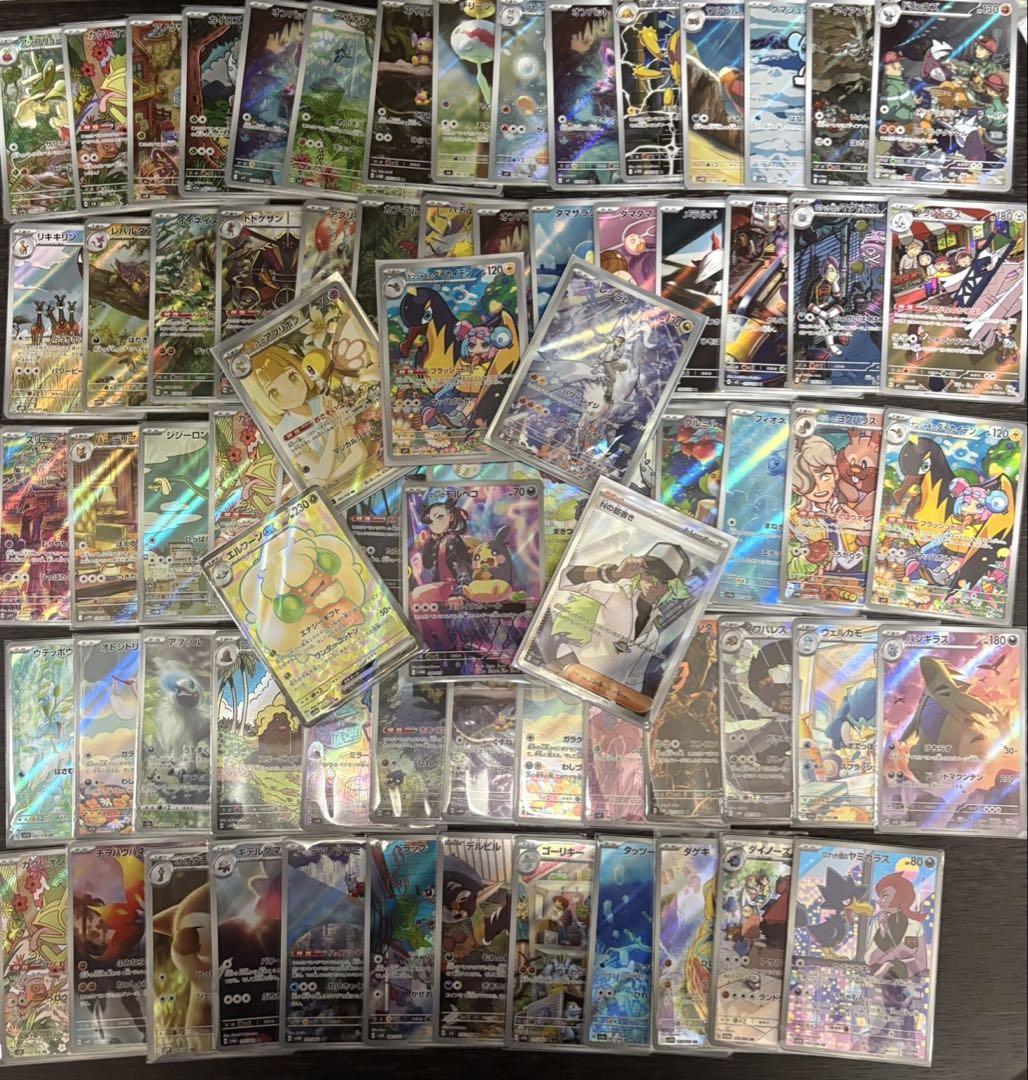 【最終値下げ】ポケモンカード　AR SR 等　計600枚以上　まとめ売り ポケモンカードar srまとめ売り - メルカリ