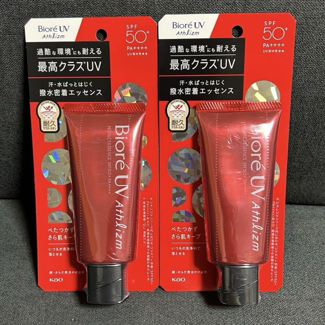 ビオレUV アスリズム エッセンス 70g ＊2個セット＊ - メルカリ