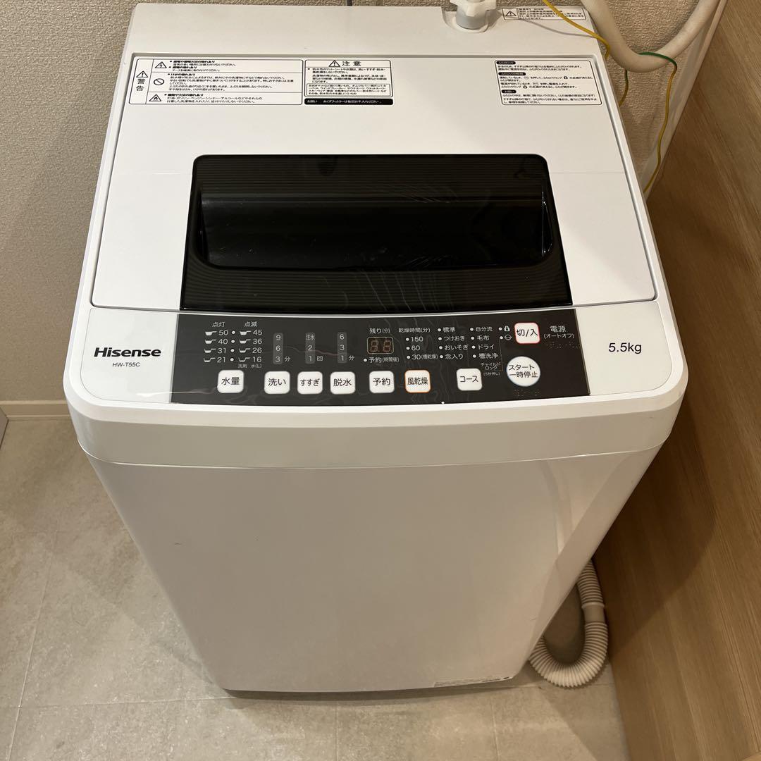 Hisense ハイセンス 洗濯機 HW-T55C 5.5kg洗濯機