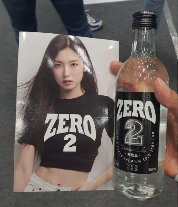 OH MY GIRL アリン 焼酎グラス